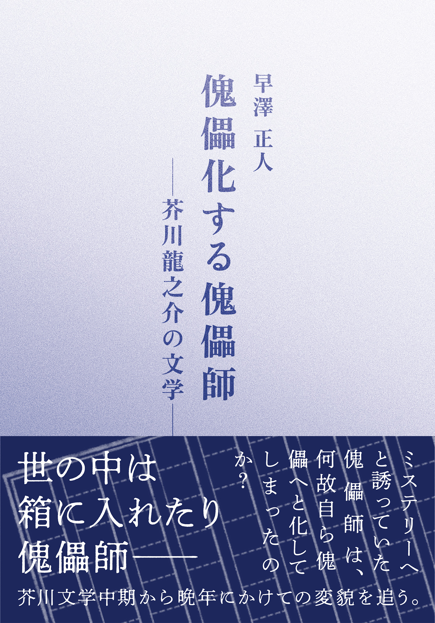 書籍タイトル2