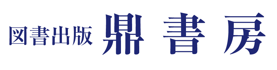 おすすめ書籍